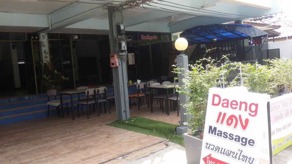 Parfun Guesthouse Ban Nai Rai Esterno foto