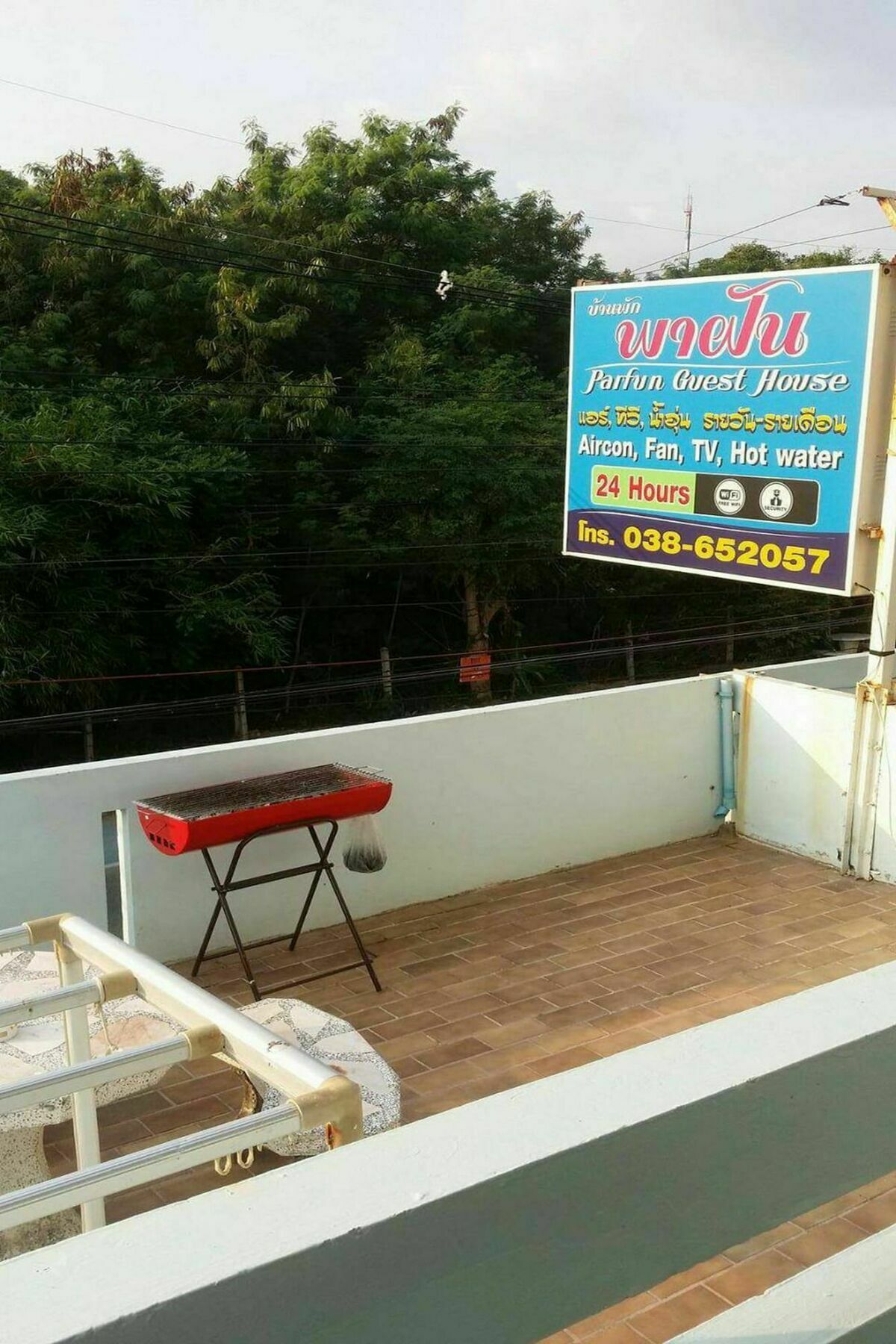 Parfun Guesthouse Ban Nai Rai Esterno foto