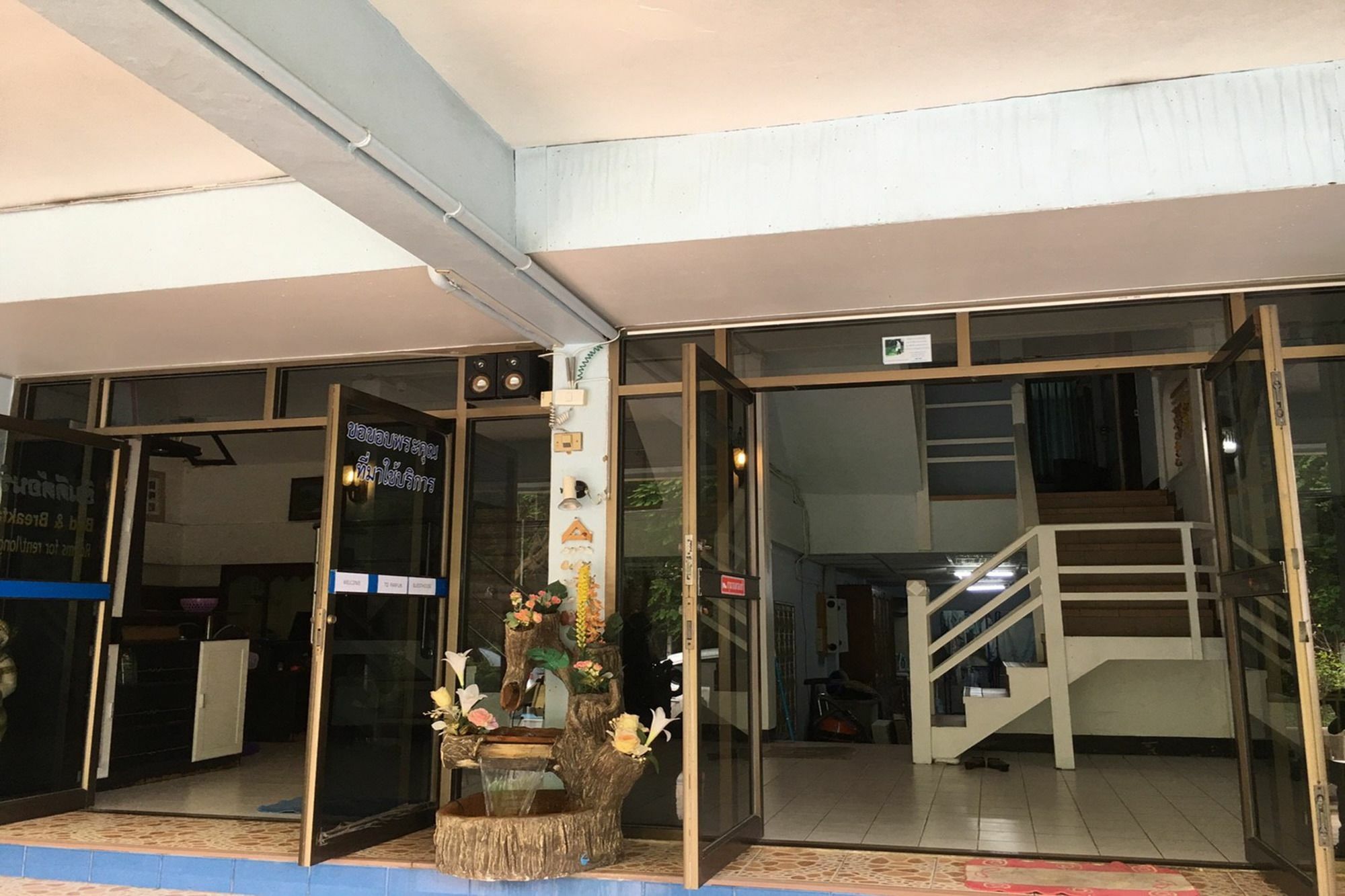 Parfun Guesthouse Ban Nai Rai Esterno foto
